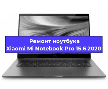 Замена северного моста на ноутбуке Xiaomi Mi Notebook Pro 15.6 2020 в Ижевске